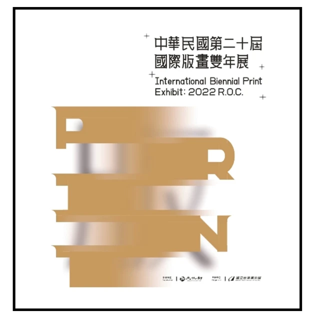 第二十屆菊島文學獎得獎作品集 歷史價格詳細信息