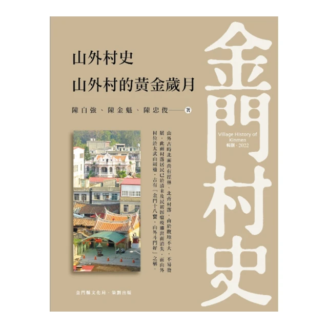 山中歲月，用心寫下自己與山林的對話【城邦讀書花園】 歷史價格詳細信息