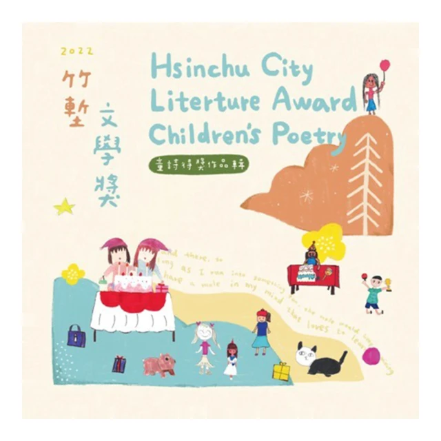 竹塹堂-清代-神獸墨牛款壽山石印(收藏品) 歷史價格詳細信息