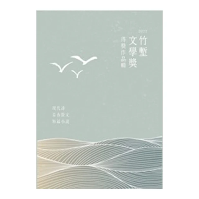 竹塹堂-清代-神獸墨牛款壽山石印(收藏品) 歷史價格詳細信息