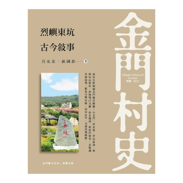 【東東】嶼魚文創杜邦紙筆記本子簡約文藝手帳本網格記事本防水霧感摘抄本 歷史價格詳細信息