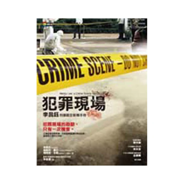 犯罪現場(簡體中文版) CSI 桌遊 桌上遊戲【卡牌屋】 歷史價格詳細信息