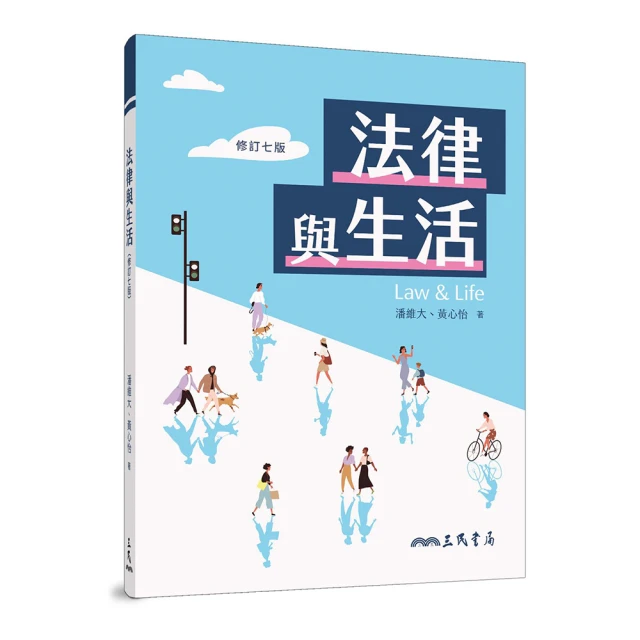 《法律與淑女》:9573259796│遠流│Wilkie Collins│書側泛黃嚴重 歷史價格詳細信息