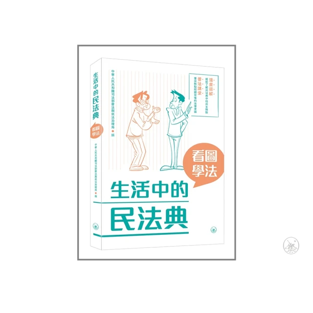 看圖學中文語法：進階篇/劉崇仁 文鶴書店 Crane Publishing 歷史價格詳細信息