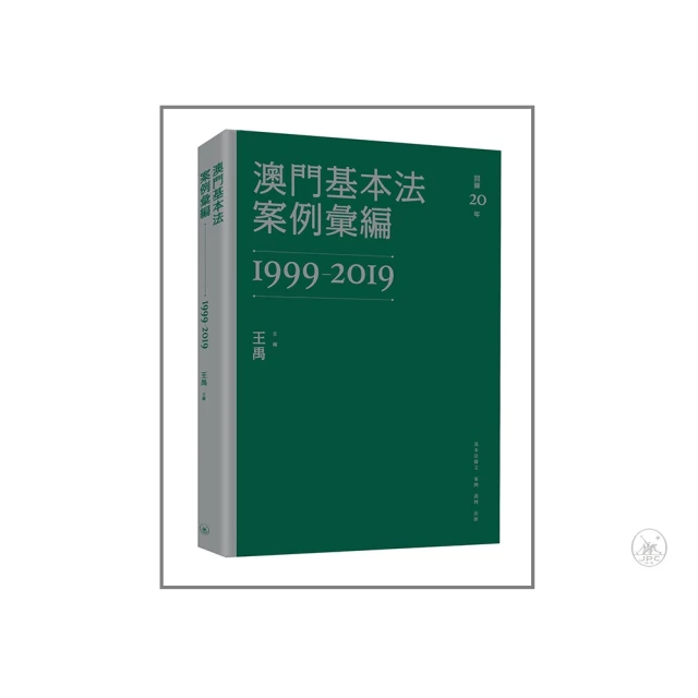 2019澳門生肖豬年紀念鈔中國銀行和大西洋銀行號碼全同對鈔10094 歷史價格詳細信息