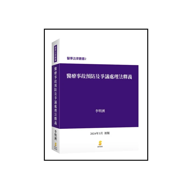 爭議君王:王莽【城邦讀書花園】 歷史價格詳細信息