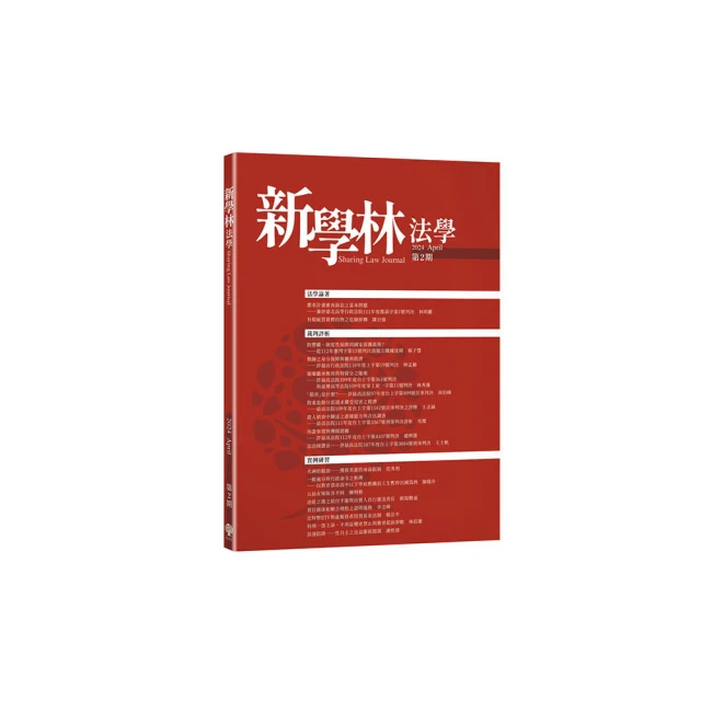 學林 1969 真空管 擴大機 前級 後級 -740 歷史價格詳細信息