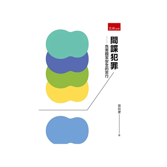 家．國．安全：從聖戰士媽媽、德國新納粹到斬首者，在全球「暴力極端主義」時代尋找消弭衝突的希望/卡拉．鮑爾【城邦讀書花園】 歷史價格詳細信息