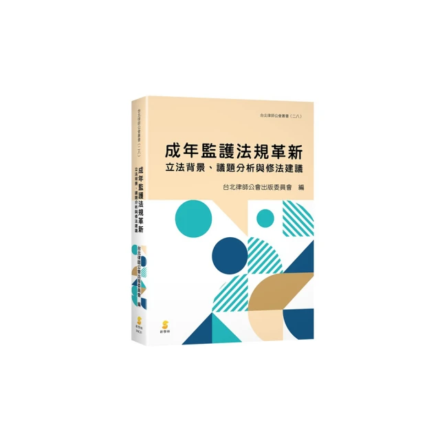 分析方法(修訂版) 歷史價格詳細信息