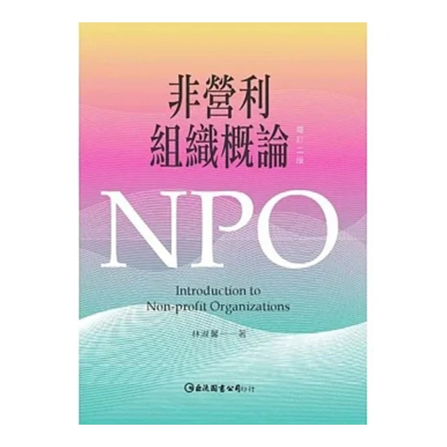 非營利機構的經營之道 PETER F.DRUCKER 遠流 9573223910 無劃記60E 歷史價格詳細信息