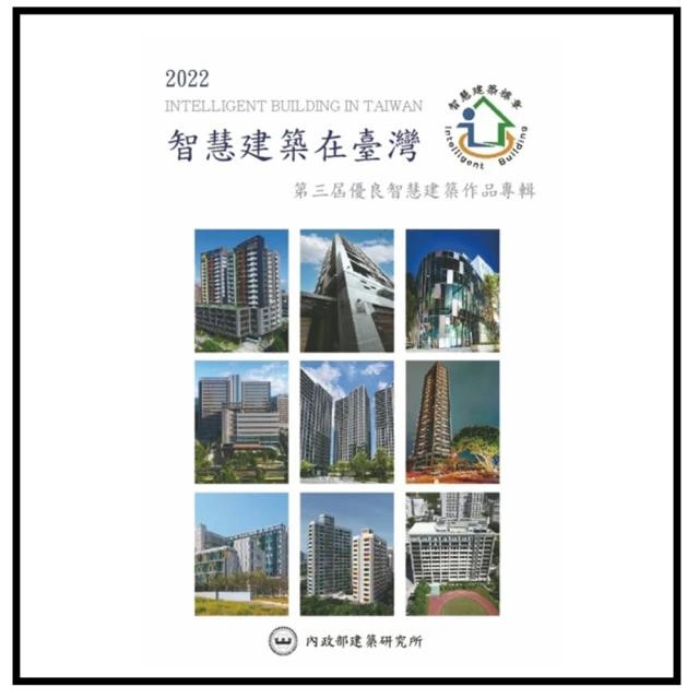 建築智慧化系統規劃入門指引 歷史價格詳細信息