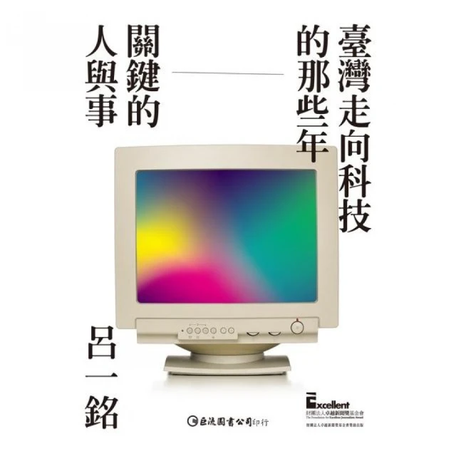 走路的人，河正宇【城邦讀書花園】 歷史價格詳細信息