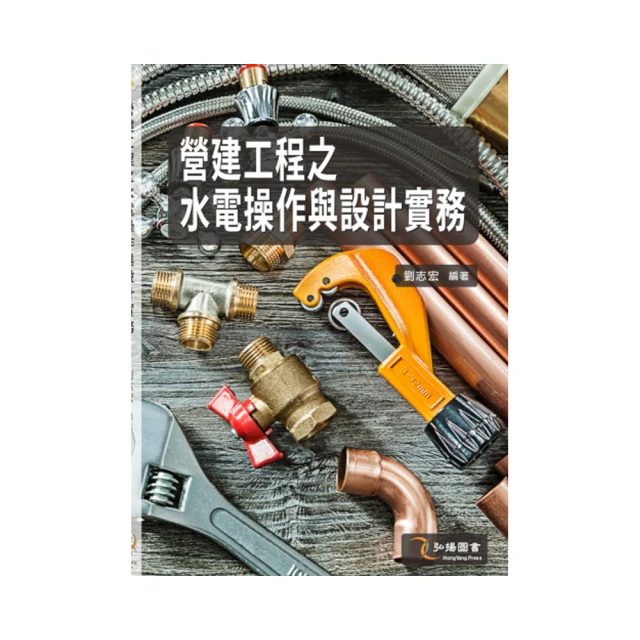 建筑水電安裝工程識圖電氣系統水電圖紙教學給排水強弱電視頻U盤 歷史價格詳細信息