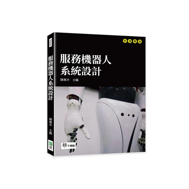 服務設計,跟著做 五南文化廣場 政府出版品 歷史價格詳細信息