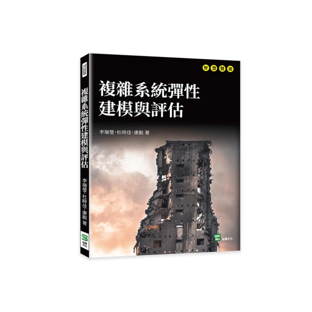 系統性紅斑狼瘡患者教育手冊 曾小峰 ... (等) 9787559125026 【台灣高教簡體書】 歷史價格詳細信息