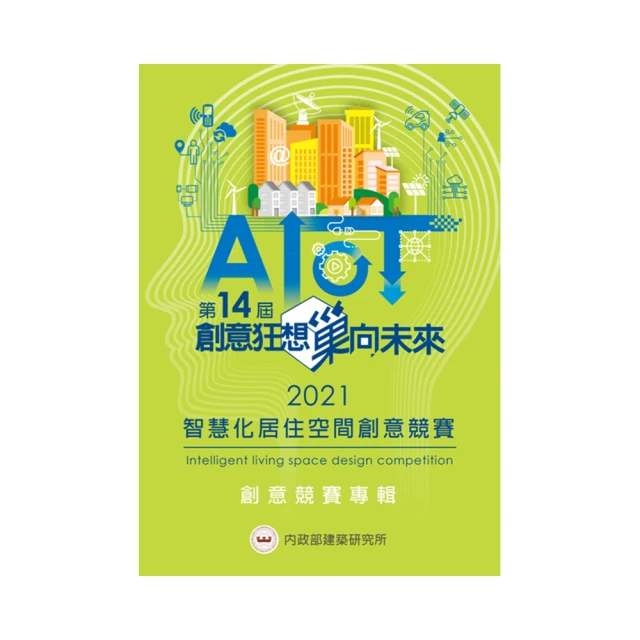 創意競擇：從賈伯斯黃金年代的軟體設計機密流程，窺見蘋果的創意方法、本質與卓越關鍵【城邦讀書花園】 歷史價格詳細信息