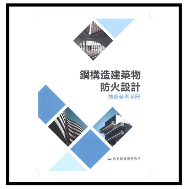 鋼構件鍍鋅層附著性能測定儀 公路波形梁鋼護欄附著性試驗錘擊法 歷史價格詳細信息