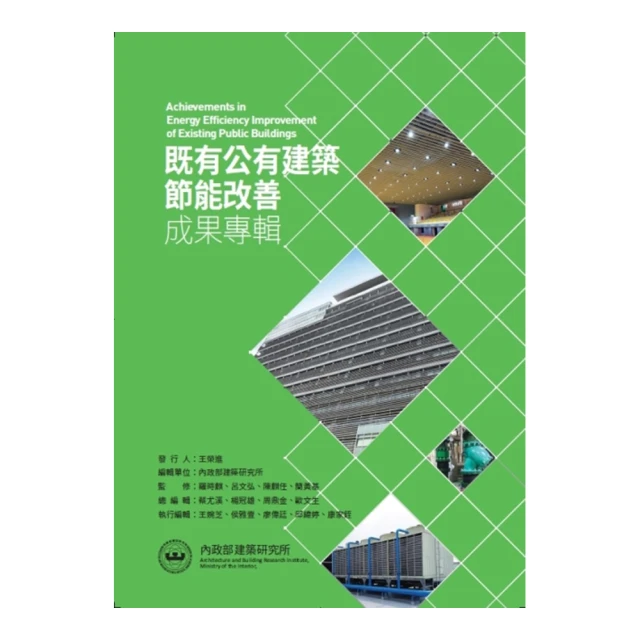 建築節能標準匯編 中國建築工業出版社 中國建築工業出版社 97871 歷史價格詳細信息