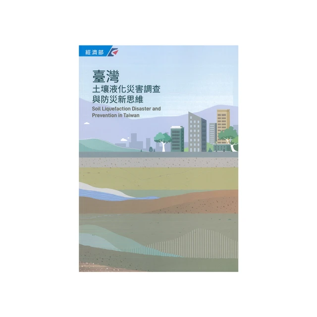 《臺灣查禁文藝書刊史（平裝）》/ 古遠清 著　萬卷樓圖書 歷史價格詳細信息
