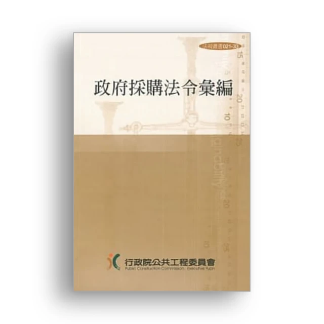 政府採購案「第一銷售量」【司密特】德國原料原裝進口投影片***0.125mm LS-$375元/盒/100張*** 歷史價格詳細信息