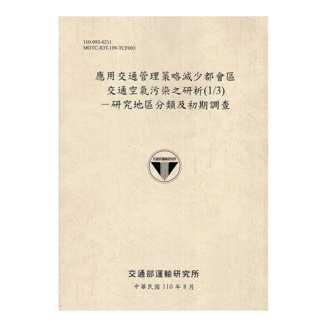 應用空間計量經濟學：貝葉斯統計與MATLAB實現 正版保證 歷史價格詳細信息