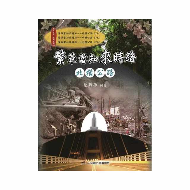 路向北華夫格 polo衫 美式潮流T恤 五分袖 polo領 寬鬆 短袖男 夏季新款 翻領半袖 情侶T恤-滿599免運 歷史價格詳細信息