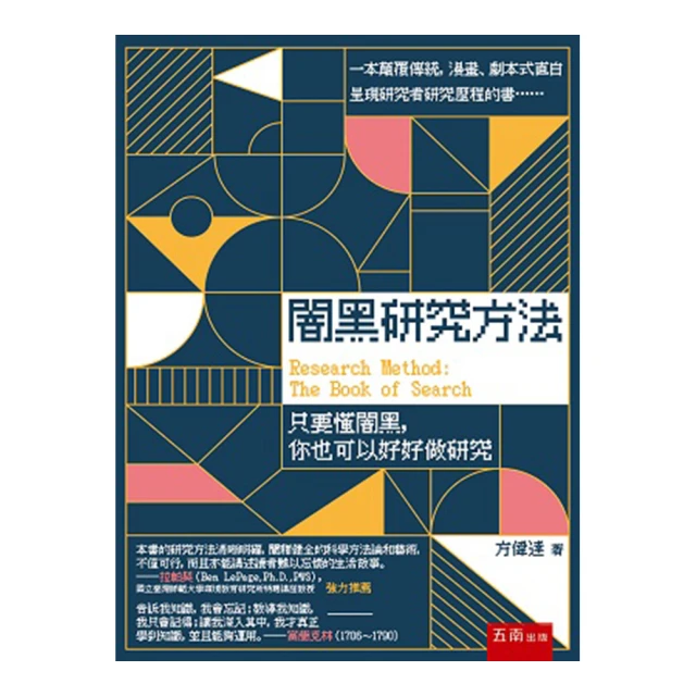 《顛覆歷史》/韓廷一 歷史價格詳細信息