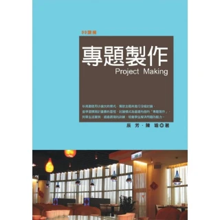 專題探究教學力：跨科共備X 提問思考 X 批判閱讀 啟動高層次思考 歷史價格詳細信息