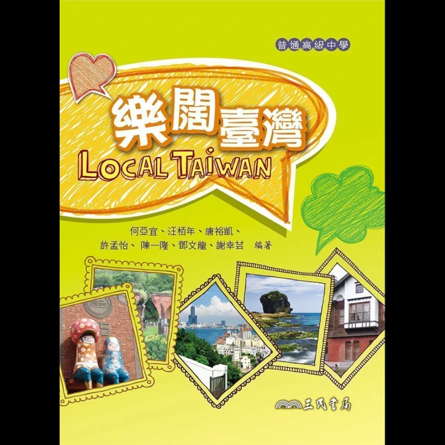Local Natives 土著樂團 / 璀璨青春CD 洛杉磯迷幻民謠樂團 進口版 正版全新 歷史價格詳細信息
