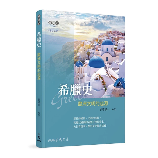 【歐洲】希臘20德拉克馬銀幣 1960年7.5克高銀26mm1056 歷史價格詳細信息