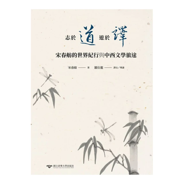 宋徽宗的藝術成就引領了北宋怎樣的藝術潮流？一時之間名家輩出     沒做皇帝之前趙佶是端王，那時的他就很是風流。「 所事者，惟筆研、丹青、圖史、射御而已。」 歷史價格詳細信息