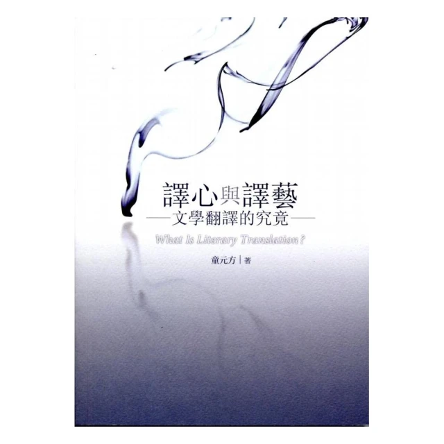 究竟 哲學與宗教全史：人類三千年的思考之旅 歷史價格詳細信息