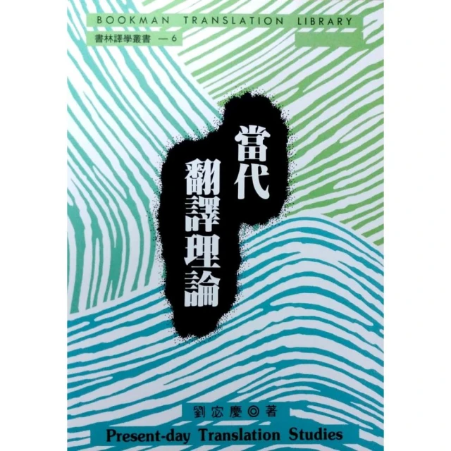 【當代譯本/和合本】棕樹金 _ 7系列中文雙排聖經 歷史價格詳細信息