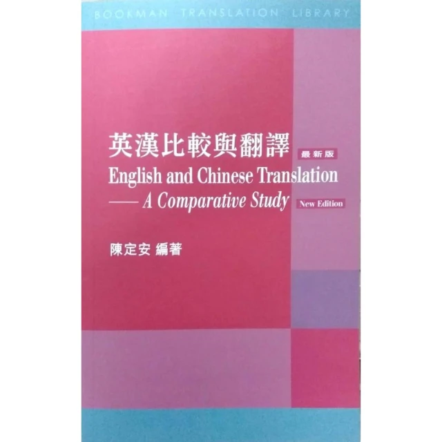 最新英漢百科圖解大詞典 加拿大魁美國際公司 商務印書館 9787517 歷史價格詳細信息