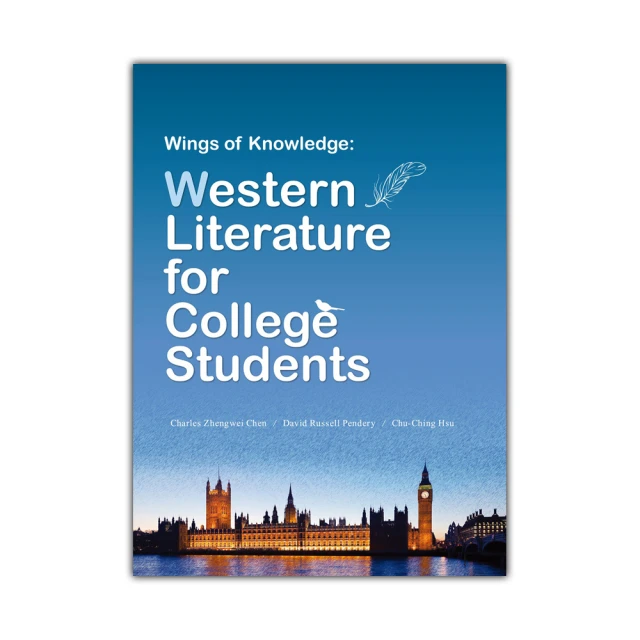 Wings of Knowledge: Western Literature for College Students 歷史價格詳細信息