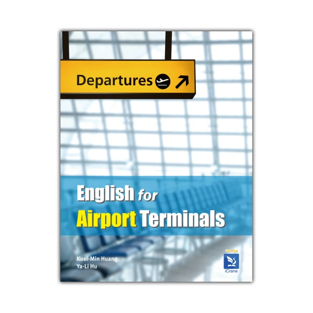 English for Airport Terminals 歷史價格詳細信息