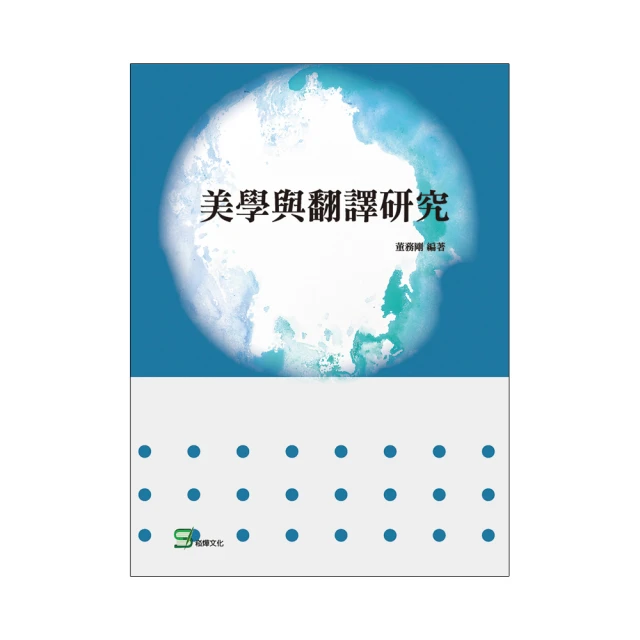 美學概論&mdash;&mdash;21世紀中國語言文學通用教材9787300063836牛宏寶 歷史價格詳細信息