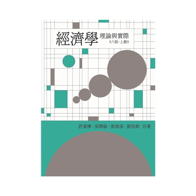 理由（2023年新版）/宮部美幸【城邦讀書花園】 歷史價格詳細信息