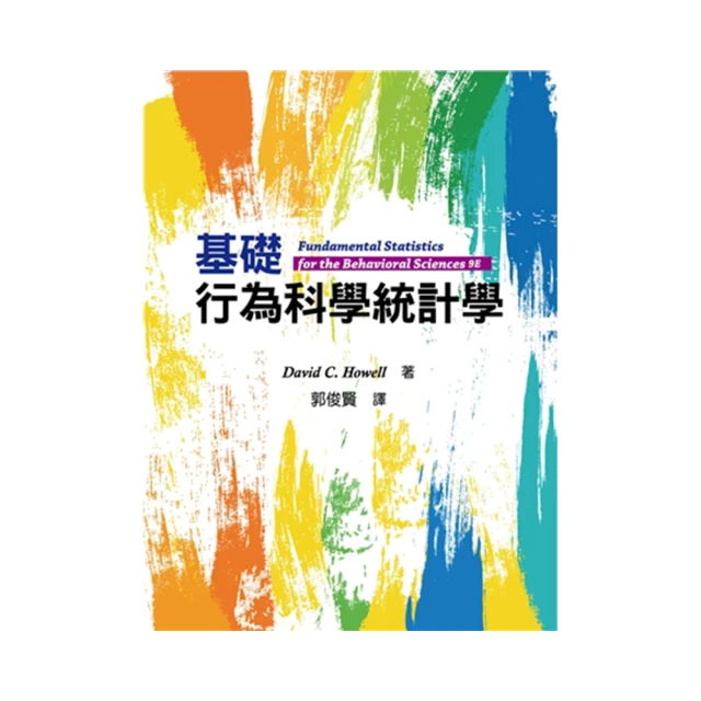 The Fundamentals of Fashion Management -9781474271219 歷史價格詳細信息