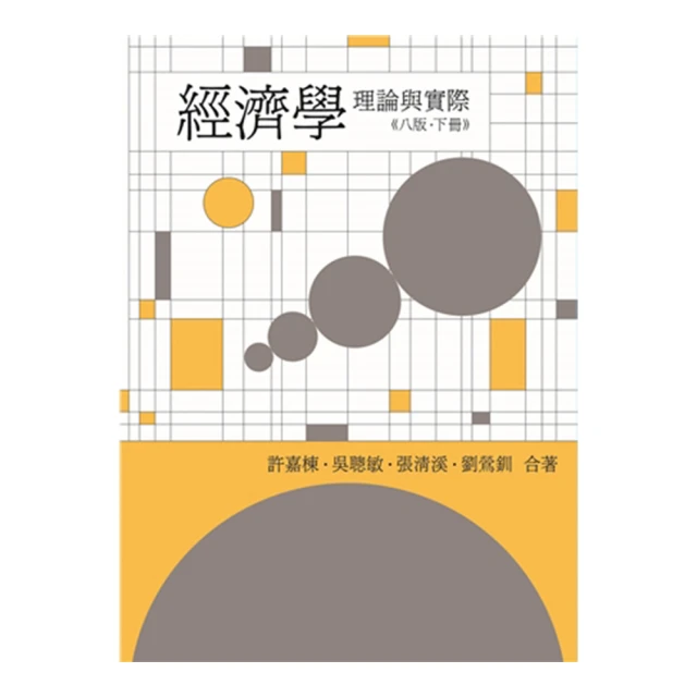 理由（2023年新版）/宮部美幸【城邦讀書花園】 歷史價格詳細信息