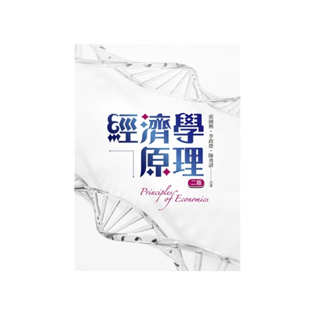 2023〔經濟事業類-共同供運銷〕全國各級農會聘任職員統一考試課文版套書 歷史價格詳細信息