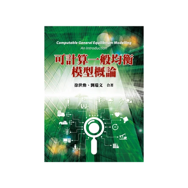 可算含稅『SAMPO聲寶』太陽能電子計算機【JF-R2202GL】稅價 桌上型計算機 太陽能 辦公室 歷史價格詳細信息