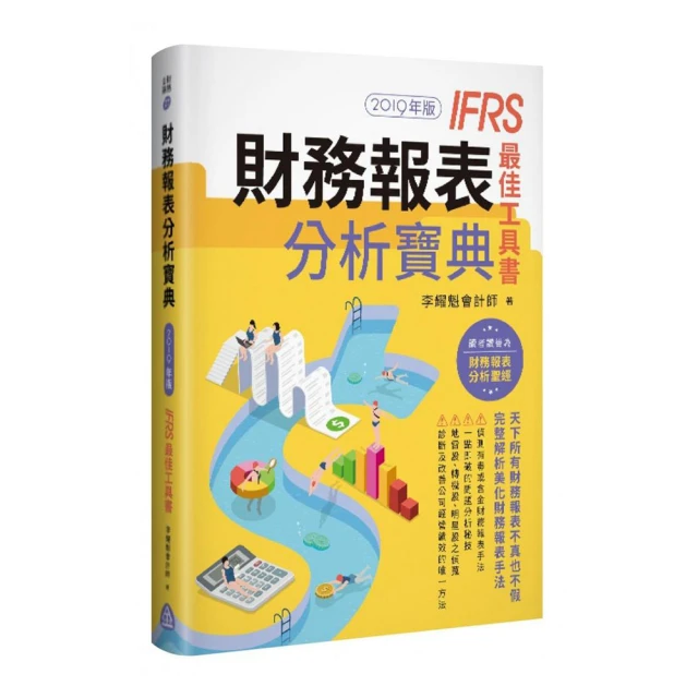 財務報表 法律條文 會計行政法務保險必備【Hamlet 哈姆雷特】2.5x/30cm 壓克力文鎮尺型放大鏡 N244 歷史價格詳細信息