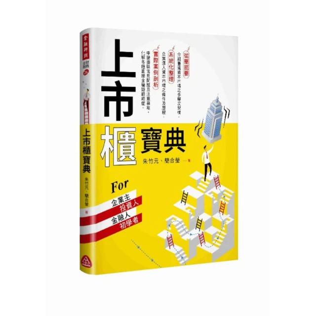 上市櫃寶典 價格比較,價格查詢,歷史價格詳細信息