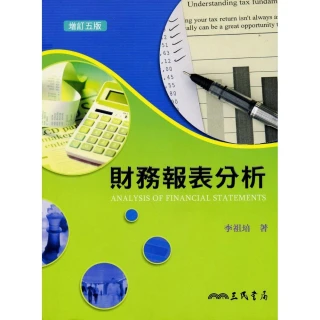 財務報表 法律條文 會計行政法務保險必備【Hamlet 哈姆雷特】2.5x/30cm 壓克力文鎮尺型放大鏡 N244 歷史價格詳細信息