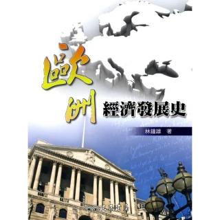 經濟發展理論（創新之父熊彼得‧百年經典重譯版）(城邦讀書花園) 歷史價格詳細信息