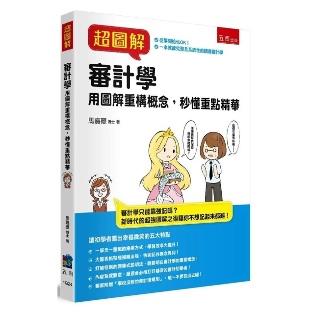 圖解重配和聲 樂風編曲法：八大音樂風格和弦技巧一次學起來，樂曲氛圍任你自由變化【城邦讀書花園】 歷史價格詳細信息
