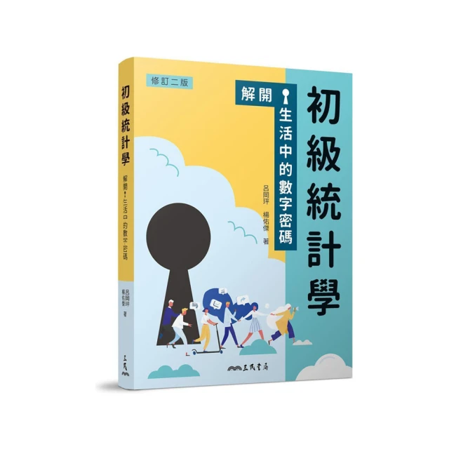 解開生命的密碼：八識規矩頌講記<啃書> 歷史價格詳細信息