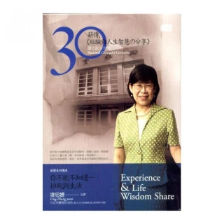 租稅法規─理論與實務 五南文化 政府出版品 歷史價格詳細信息
