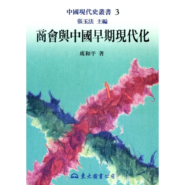 現代化與後現代化 羅奈爾得.英格爾哈特 2013-7 社會科學文獻 歷史價格詳細信息